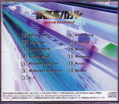 01 Case Back.jpg 01 Case Back.jpg